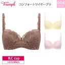 【9/11 9:59まで!対象のトリンプ商品2点以上で10%OFFクーポン】 25%OFF Triumph トリンプ コンフォートワイヤーブラ TR604シリーズ 3/4カップ ブラジャー ソフトワイヤー (B・Cカップ)10218965 m_se za-ik lo_tr