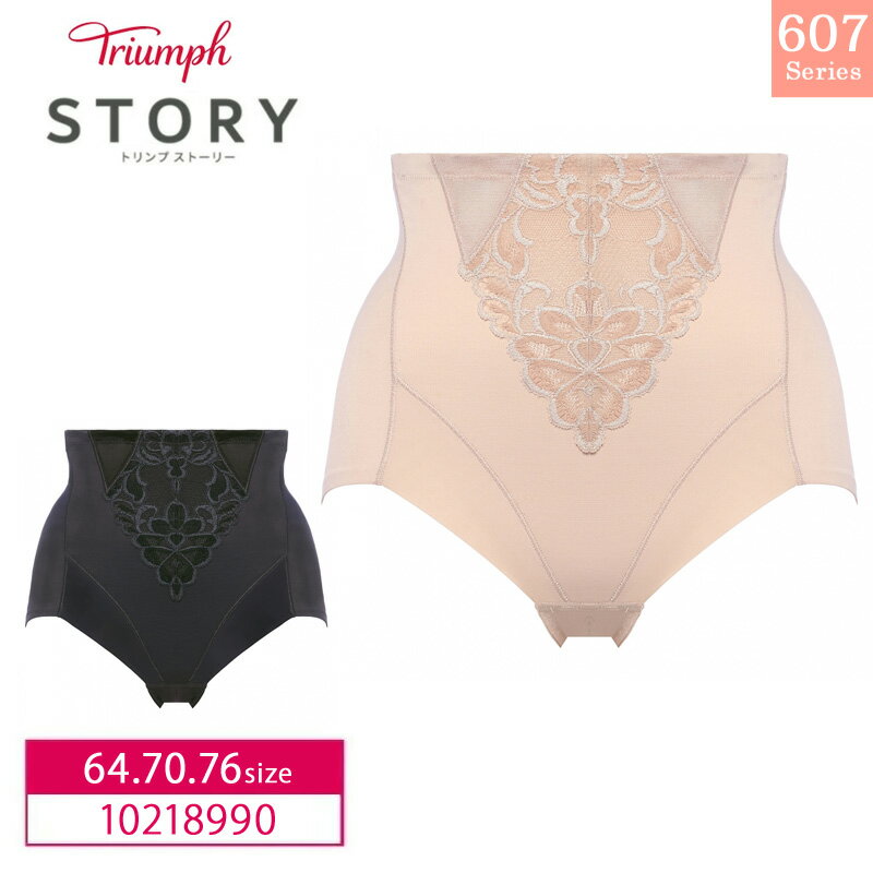 16％OFF Triumph トリンプ 