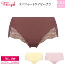 【5/15限定!抽選で2人に1人最大100%ポイントバック!要エントリー】 28%OFF トリンプ Triumph コンフォートワイヤーブラ TR604 シリー...