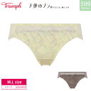 16%OFF gv Triumph Vg̃u XC ɏドCg TR599 V[Y X^_[hV[ciMELTCYj10219055