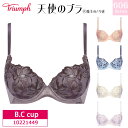16%OFF Triumph トリンプ 天使のブラ 魔法のハリ感 TR606 シリーズ 3/4カップブラジャー (B・Cカップ)10221449 m_se za...