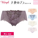 【5/15限定!抽選で2人に1人最大100%ポイントバック!要エントリー】 28%OFF トリンプ Triumph 天使のブラ 魔法のハリ感 TR606シリーズ...