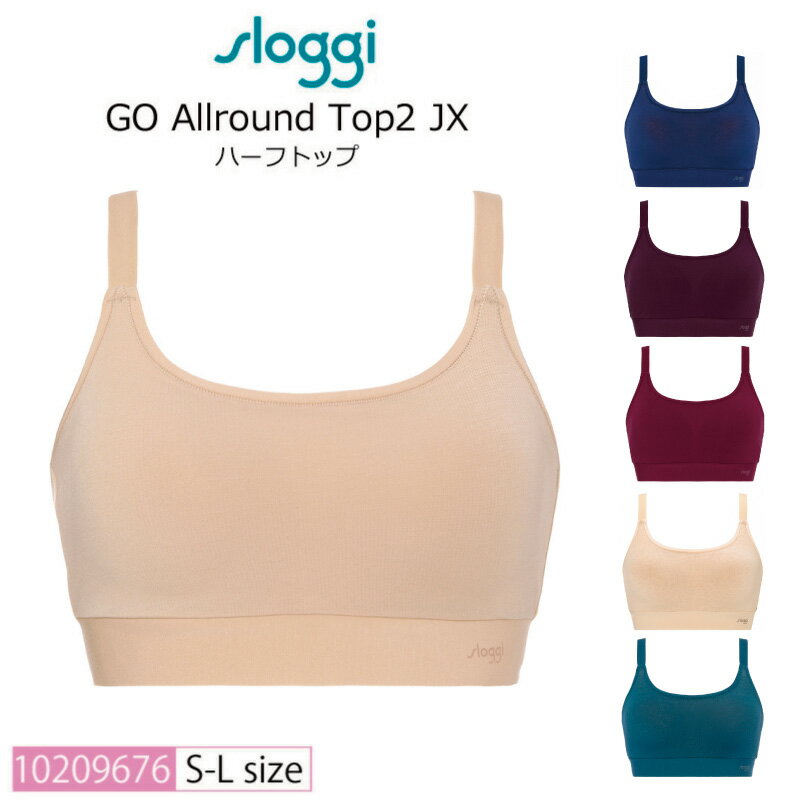 31%OFF Triumph トリンプ sloggi スロギー GO Allround Top2 JX ゴーオールラウンド ハーフトップ ノンワイヤー (S-Lサイズ) カシュクールデザイン 10209676 m_se za-ik