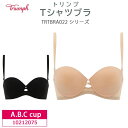 Triumph トリンプ Tシャツブラ TRTBRA022シリーズ 3/4カップブラジャー (A・B・Cカップ) 10212075 lo_tr