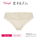 トリンプ Triumph 恋するブラ TR612シリーズ コーディネートショーツ スタンダードショーツ レギュラー (LLサイズ) 10221446 lo_tr