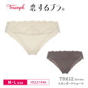 トリンプ Triumph 恋するブラ TR612シリーズ コーディネートショーツ スタンダードショーツ レギュラー (M・Lサイズ) 10221446 lo_t...