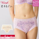 トリンプ Triumph 恋するブラ TR623シリーズ ペアショーツ はきこみ深めショーツ ランジェリー 下着 女性 レディース (M・Lサイズ)102228...