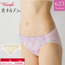 トリンプ Triumph 恋するブラ TR623シリーズ ペアショーツ レギュラーショーツ ランジェリー 下着 女性 レディース LLサイズ 10222905 ...