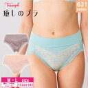 16%OFF トリンプ Triumph 癒しのブラ TR631シリーズ ペア ショーツ はきこみ深め 下着 女性 レディース (M・Lサイズ)10223182(4)
