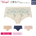 【5/15限定!抽選で2人に1人最大100%ポイントバック!要エントリー】 16%OFF Triumph トリンプ 天使のブラ スリムライン 極上ライト TR6...