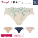 Triumph トリンプ 天使のブラ スリムライン 極上ライト TR634シリーズ 10223808 ペア レギュラーショーツ LLサイズ 10223862 lo_tr