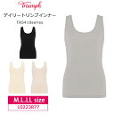 Triumph トリンプ デイリートリンプ インナー TR5410 シリーズ タンクトップ 通年 (M・L・LLサイズ)10223877 lo_tr