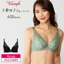 トリンプ Triumph 天使のブラ スリムライン TR632シリーズ 3/4カップ ブラジャー 下着 女性 レディース Gカップ 10223889 glm l...