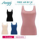 トリンプ Triumph スロギー sloggi FREE AR Top JX FREE Allround フリー オールラウンド カップ付き インナー トップ...