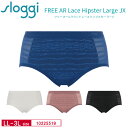 【9/24 9:59まで!対象のトリンプ商品2点以上で10%OFFクーポン】 Triumph トリンプ スロギー sloggi FREE AR Lace Hip...