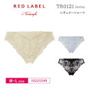 トリンプ Triumph レッドレーベル TR0121シリーズ スタンダードショーツ ローライズ 下着 女性 レディース M・Lサイズ 10225549 lo_...