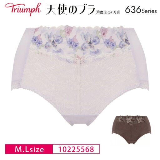 トリンプ Triumph 天使のブラ 魔法のハリ感 TR636シリーズ 10225565 ペア はきこみ深めショーツ 下着 女性 レディース M・Lサイズ 10225568 lo_tr トリンプ Triumph 天使のブラ 魔法のハリ感 TR636シリーズ 10225565 ペア はきこみ深めショーツ 下着 女性 レディース M・Lサイズ 10225568 lo_tr