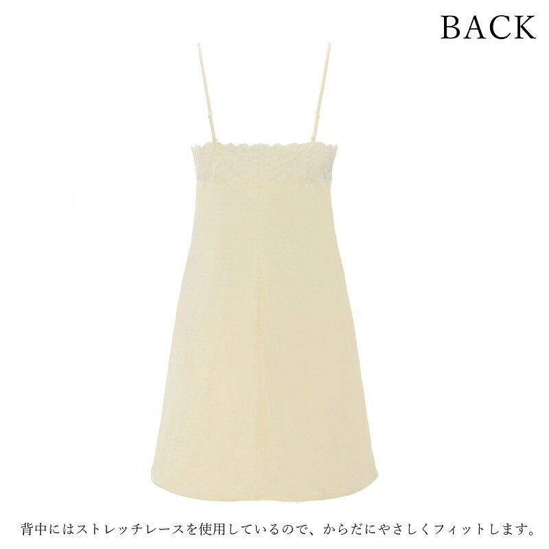 66%OFF トリンプ Triumph レッドレーベル TR0121シリーズ スリップ ランジェリー ...