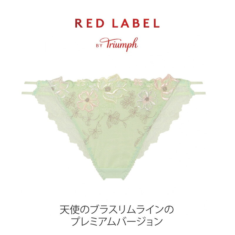 トリンプ Triumph レッドレーベル バイ トリンプ TR0122シリーズ 10225547 ペアショーツ Tバックショーツ 下着 女性 レディース Mサイズ 10225589 lo_tr 2