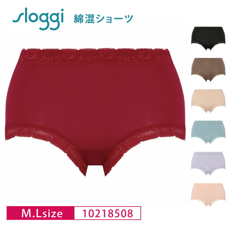 【12/11 9:59まで対象のトリンプ商品2