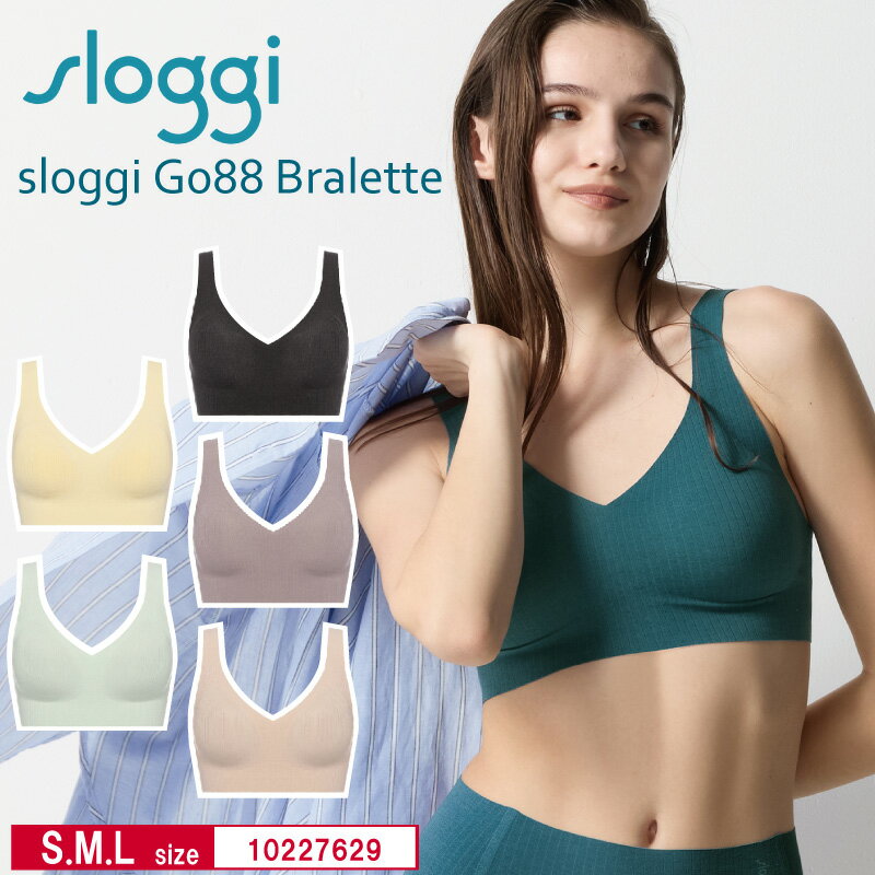 Rakuten - Triumph トリンプ sloggi スロギー ZERO Feel ゼロフィール オーガニックコットン ブラレット レディース S・M・Lサイズ 10227629 lo_tr