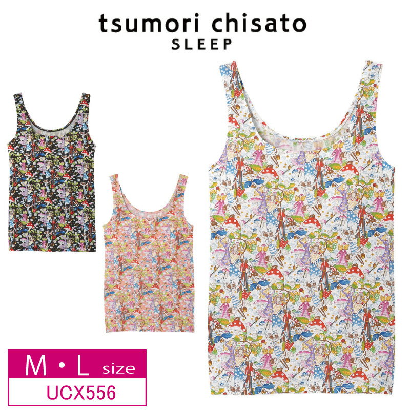 20 OFF ワコール wacoal ツモリチサト tsumori chisato SLEEP タンクトップ インナー Uネック (M Lサイズ) UCX556 2wY