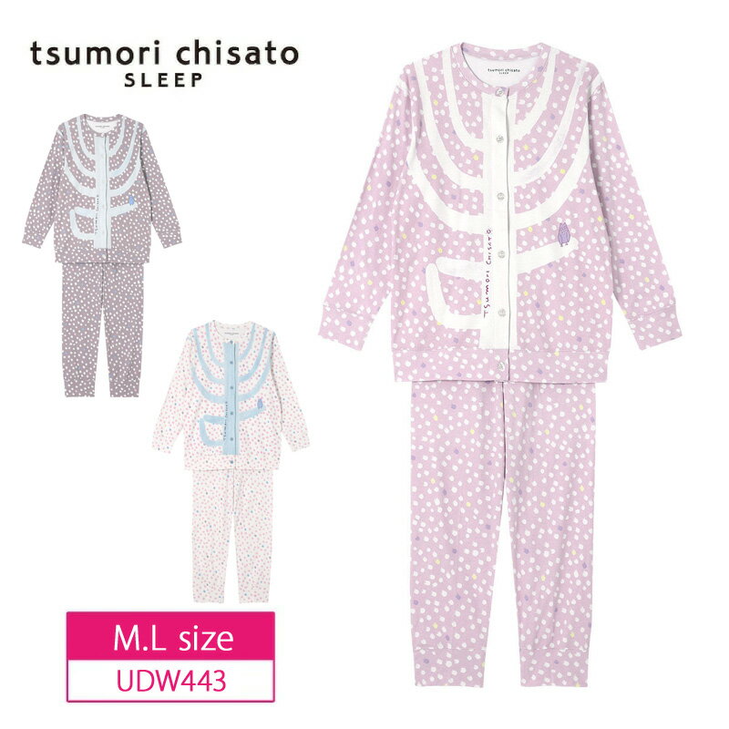 【対象パジャマ2点以上ご購入でショッパープレゼント！】31％OFF ワコール wacoal ツモリチサト tsumori chisato SLEEP パジャマ 10分袖 長袖 綿 肌側起毛 あったか M・Lサイズ UDW443