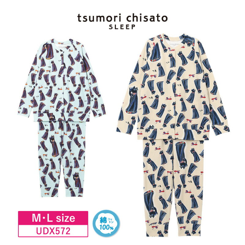 【対象パジャマ2点以上ご購入でショッパープレゼント！】15％OFF ワコール wacoal ツモリチサト tsumori chisato SLEEP パジャマ 10分袖 10分丈 長袖 長ズボン 古代エジプト 猫 綿100% M・Lサイズ UDX572