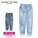 10％OFF ワコール wacoal ツモリチサト tsumori chisato SLEEP ボトムス ロング丈 ルームウェア まるでデニム プリント柄 ネコ 肉球 M・Lサイズ ULO240