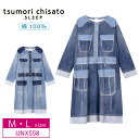 10OFF R[ wacoal c`Tg tsumori chisato SLEEP s[X pW} {  10 100% ~jёf fj vg (MELTCY) UNX558