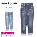 10OFF R[ wacoal c`Tg tsumori chisato SLEEP {gX Y{ O ~jёf fj 100% iMELTCYj UOX558