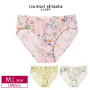 10%OFF ワコール wacoal ツモリチサト tsumori chisato SLEEP ハイレッグショーツ はきこみ浅め ローライズ M・Lサイズ UPX533