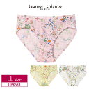 10%OFF ワコール wacoal ツモリチサト tsumori chisato SLEEP ハイレッグショーツ はきこみ浅め ローライズ LLサイズ UPX533(4)