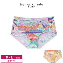 10％OFF ワコール wacoal ツモリチサト tsumori chisato SLEEP スタンダード ペアショーツ ノーマル エジプト ルームウェア M・Lサイズ UPX578