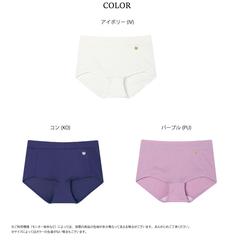 15％OFF ワコール Wacoal ツモリチサト tsumori chisato SLEEP ノーマルショーツ ...