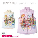 15%OFF ワコール Wacoal ツモリチサト tsumori chisato SLEEP リバーシブルで使えるベスト ルームウェア アウター フリース素材...