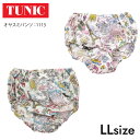 【5/15限定!抽選で2人に1人最大100%ポイントバック!要エントリー】 TUNIC チュニック オヤスミパンツ 80接結 エッフェル塔 綿100% ショーツ...
