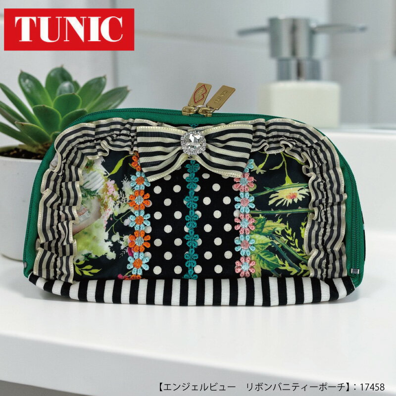 Rakuten - 【数量限定!TUNIC商品税込5,000円以上でミニタオルプレゼント】 TUNIC チュニック エンジェルビュー リボンバニティーポーチ メイクポーチ 鴨居羊子 かもいようこ 17458