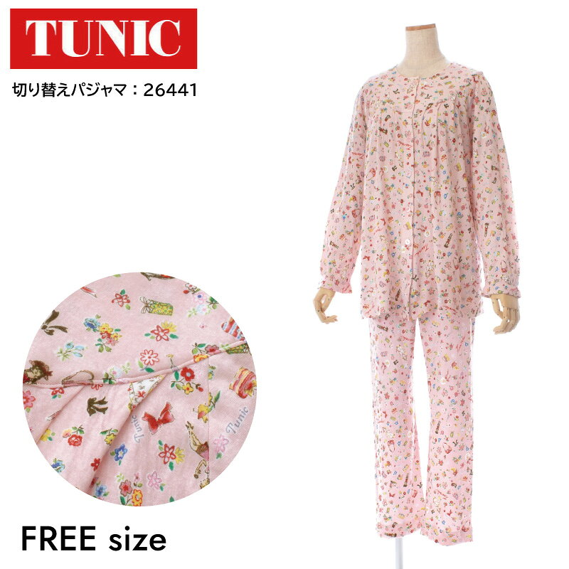 鴨居羊子　チュニック　TUNIC パジャマ　長袖　新品タグ付き 楽天市場】鴨居羊子 パジャマの通販