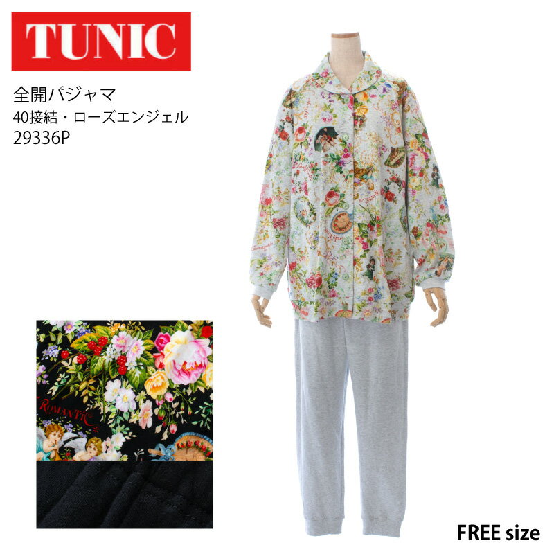 20��OFF TUNIC ����˥å� �����ѥ���� Ĺµ 40�ܷ롦���������󥸥��� �����ӻ� ���⤤�褦�� �ե꡼������ 29336P �����ʸ��Բġ� za...