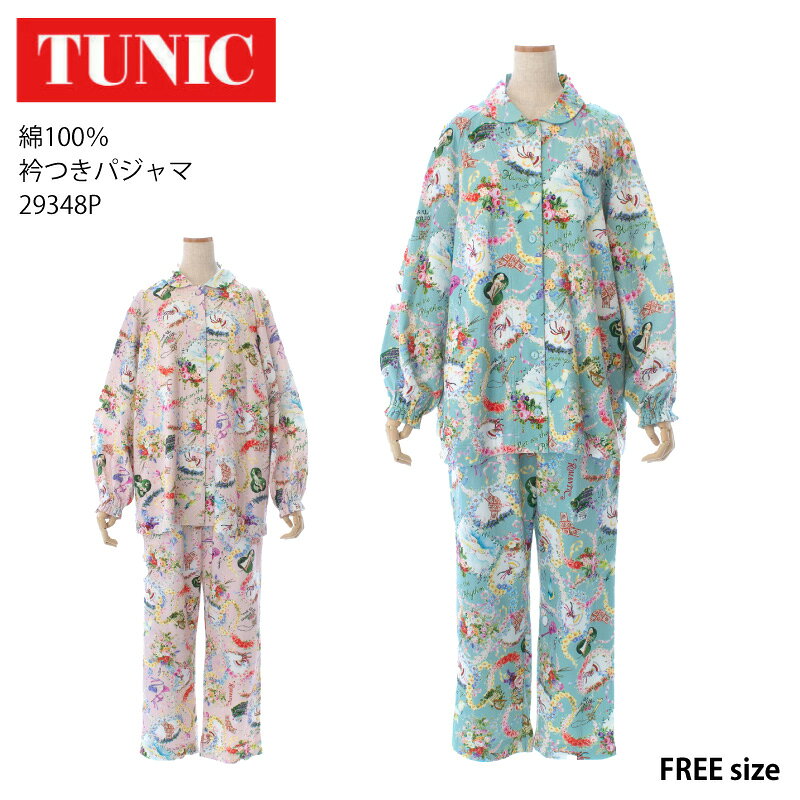 20%OFF TUNIC ����˥å� �������ѥ���� �ޤĤ� Ĺµ 40�ܷ롦����ǥ��ե� �ڤ䤫�����ʿ��β��ڲ� �����ӻ� ���⤤�褦�� ���ä��� �ե꡼...