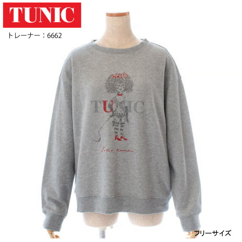 【数量限定!TUNIC商品税込5,000円以上でミニタオルプレゼント】 20%OFF TUNIC チュニック トレーナー 鴨居キャラクター アフロ 鴨居羊子 かもいようこ フリーサイズ 6662 za-ik