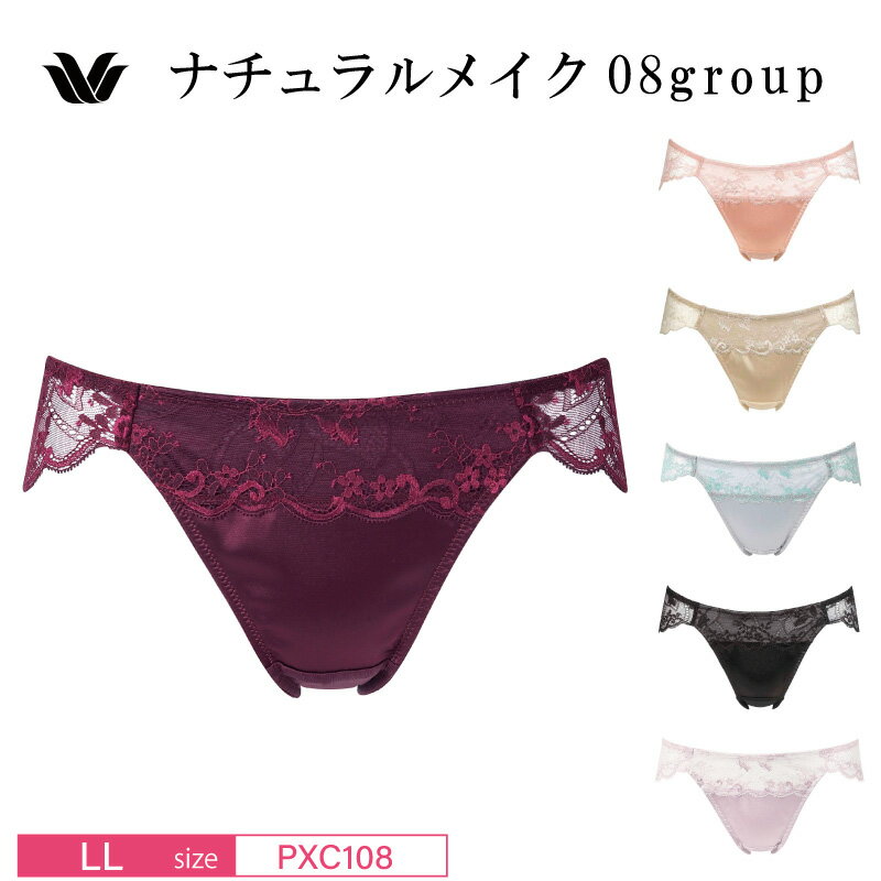 20%OFF 拾 Wacoal ١å ʥᥤ 08롼 08G BXC408 BXC608 BXC708 ڥ ϥå硼 ñ (LL) PXC108