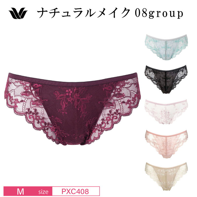20%OFF 拾 Wacoal ١å ʥᥤ 08롼 08G BXC408 BXC608 BXC708 ڥ TХå硼 ñ (M) PXC408