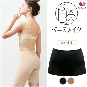 送料無料+30%OFF 【ワコール】 ここちよく伸びて、ヒップ&おなかを美メイク。「 SUHADA スハダ 」 ベースメイク ボトム ショートガードル GRC376セール