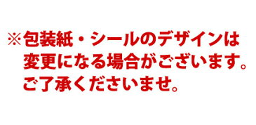 有料 ラッピング 【パジャマ・アウターなど】 ワコールロゴマークがついたBOX ギフトボックス 贈り物 プレゼント 誕生日 お祝い