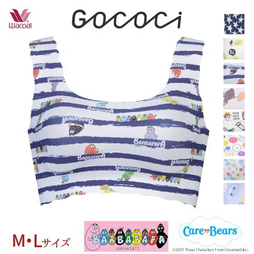 【箱】27%OFF ワコール GOCOCi ゴコチ 関根正悟コラボ柄 ノンワイヤーブラ ハーフトップ ソフトブラ M・Lサイズ CGG531 wcl-gocb