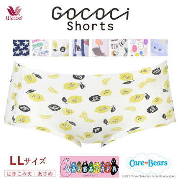 15%OFF!! ワコール GOCOCi ゴコチ ノーマルショーツ ビキニ・ハイカット LLサイズ CGG531 PGG131