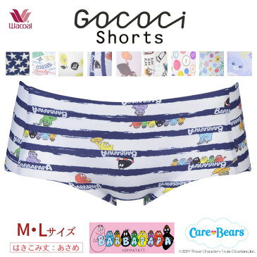 15%OFF!! ワコール GOCOCi ゴコチ ノーマルショーツ ビキニ・ハイカット M・Lサイズ CGG531 PGG131