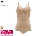 25%OFF ワコール Wacoal エバーシック EverChic ボディスーツ ノンワイヤー 吸汗速乾 (A・Bカップ) (Qサイズ) ARA120 3wY...